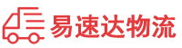 株洲到平远县物流公司